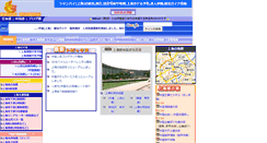 Desktop Screenshot of mahooshanghai.com